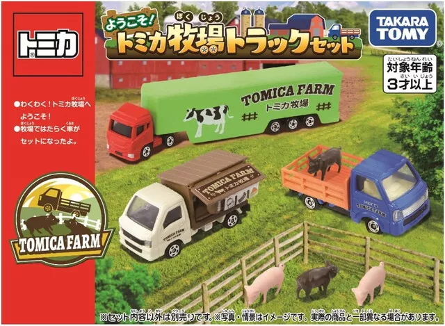 Takara Tomy Tomica Gift Set Die-cast Model Car Farm Truck Set (4 Cars)