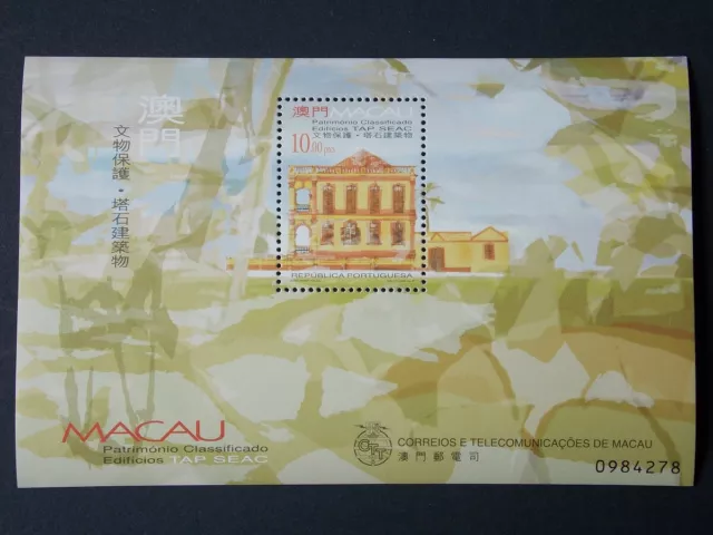 1999 Architecture MNH Miniature Sheet from Macau