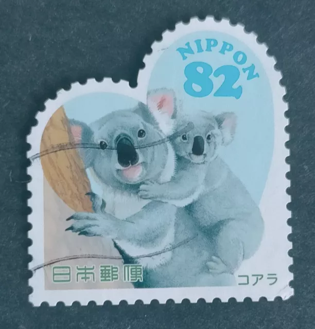 Used JAPAN STAMP 2014 Heartwarming Animal Scenes Koala