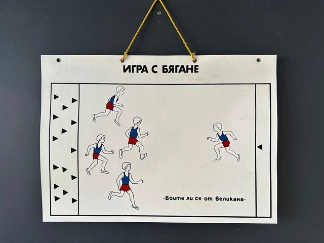 Orario Scolastico Con Tabella Moltiplicativa Per L'educazione Dei - Vettore Stock 4527826