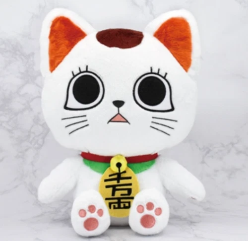 Peluche Turbo Granny Dan Da Dan – Chat Blanc 24 Cm, Oreiller Doux Et Portable, Déco Anime