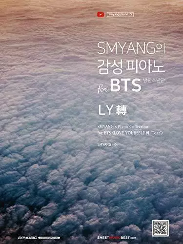 SM YANG's Piano Collection for BTS: Love Yourself LY 轉 'Tear' +Free Gift