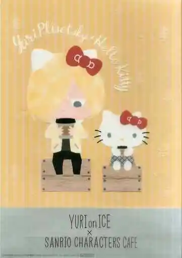 Sanrio Hello Kitty And Friends 12 Poster Pack 11” X 8.5”