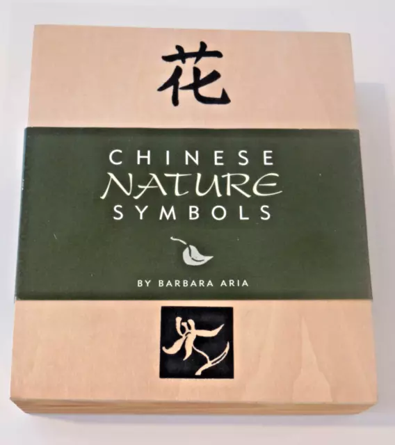 Chinese Nature Symbols: 30 Wooden-backed Rubber Stamps Kit Book Ink Barbara Aria