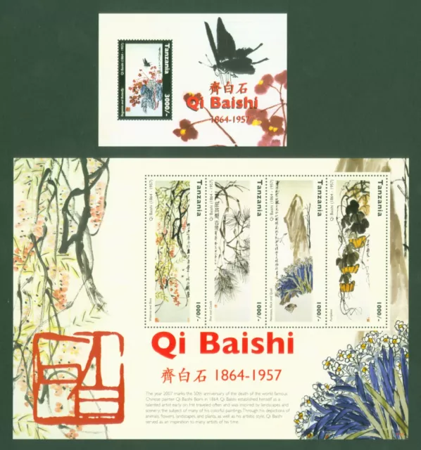 Tanzania Tanzania 2007 - Qi Baishi - Painter from China - No. 4534-37 + Block 615