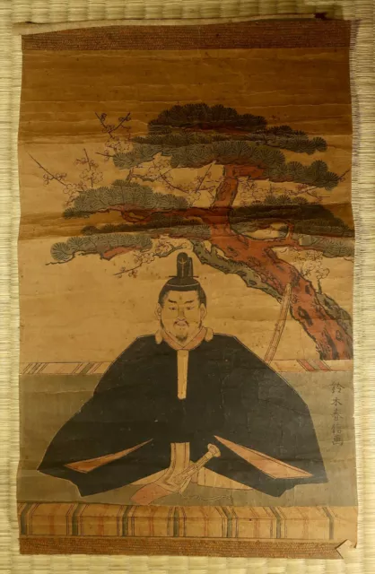 Woodblock Print / Ukiyoe by Suzuki Harunobu /  Japanese / Antique