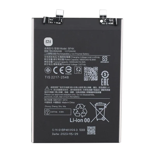 Batterie Remplacement Black Shark 3 Pro - 2500mAh, 3.85V - Cameron Sino, Compatible MBU-H0 - 9