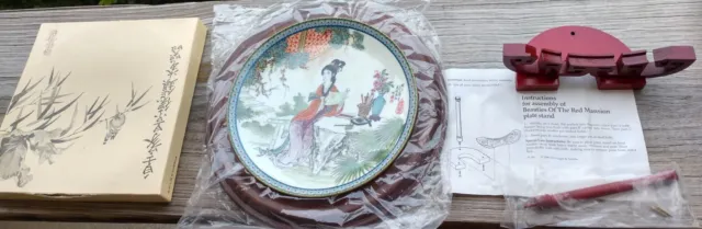 IMPERIAL JINGDEZHEN PORCELAIN PLATE BEAUTIES OF RED MANSION - 4 to Choose From