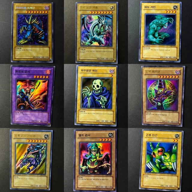 Yu-Gi-Oh! Legend Of Blue-Eyes White Dragon - KOREAN 1ST EDITION - Complete Set