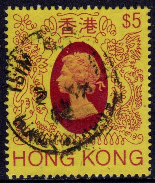 HONG KONG Used......1/12 Combined Postage Available $0.20 - PicClick AU