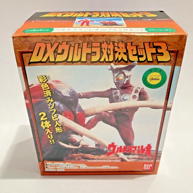 Ultraman DX Ultra Showdown Set  Sofubi  Figure Kaiju 2002 Bandai IN BOX RARE Leo