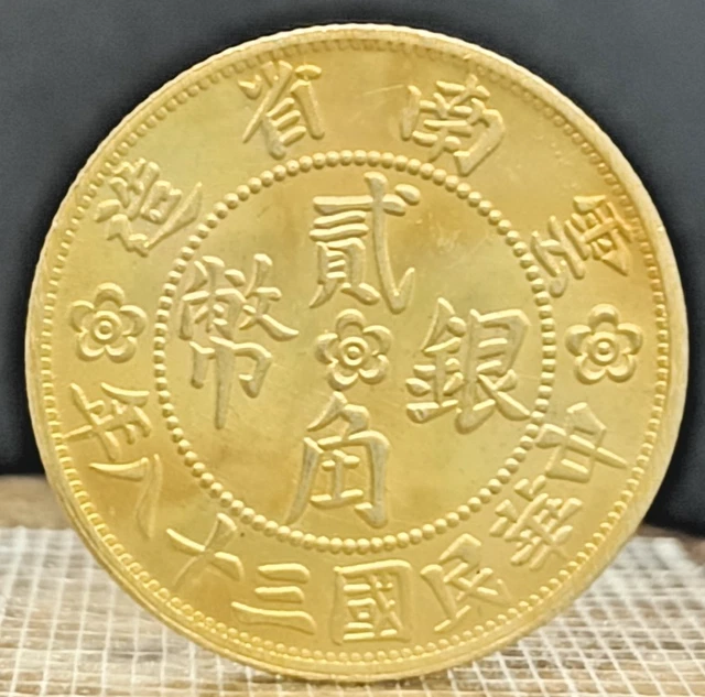 Ancienne pièce de monnaie chinoise en cuivre ancien 28 mm