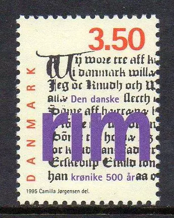 Denmark MNH 1995 The 500th anniversary of Danish Rhymed Cronicle
