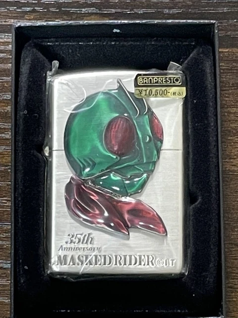 Masked Rider Old ZIPPO MASKED RIDER Ver. Old No.1 Kamen Rider Face 2006 35th Anniversary ...