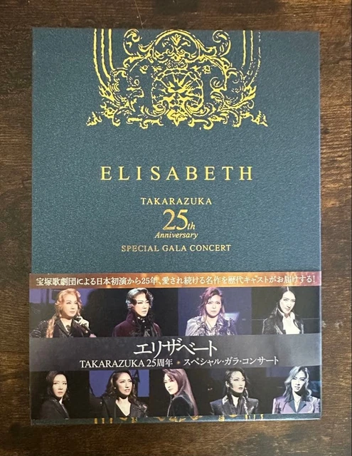 ELISABETH TBKARAZUKA 25TH AnnIVersary Gala Concert DVD Japan GC