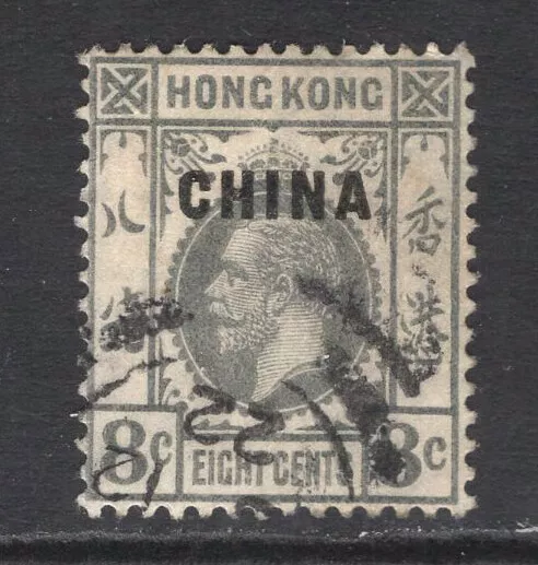 M12581 Hong Kong-British Post Offices in China 1922 SG22 - 8c grey.