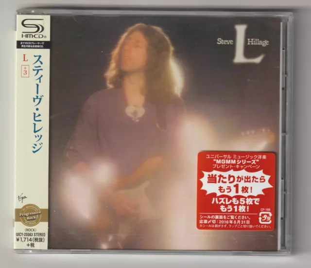 steve hillage -cd shmcd - L ( japan pressing ) (neuf scellé )