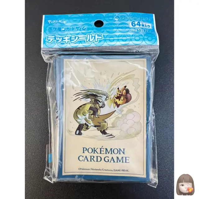 Pokemon Sleeve x1 protège carte Evoli VMax ETB EB4.5