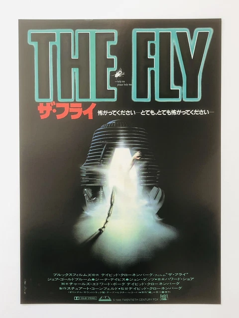 The Fly 1986 David Cronenberg Jeff Goldblum JAPAN movie flyer poster CHIRASHI