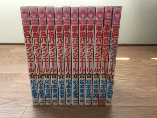 Yumeiro Patissiere 1-12 Comic Complete set / Manga JPN Language