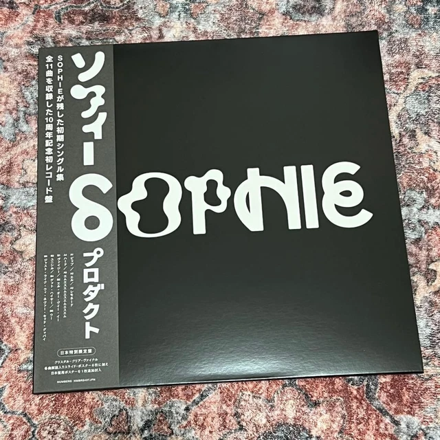 SOPHIE PRODUCT レコード Biglove限定 ソフィー LP SOPHIE PRODUCT RECORD Biglove limited Sophie LP $203.46 - PicClick