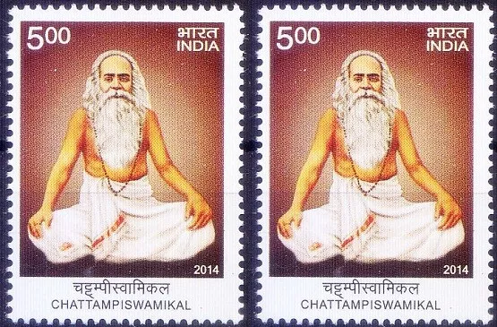 India 2014 MNH 2 stamps, Chattampiswamikal, Opposed conversion by Missionaries