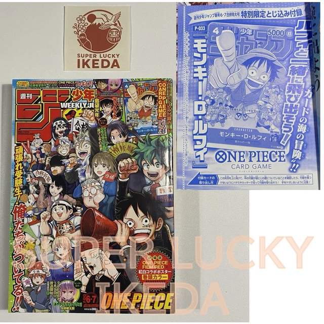 WEEKLY SHONEN JUMP 1/30 6•7 2023 One Piece Card Game Promo P-033