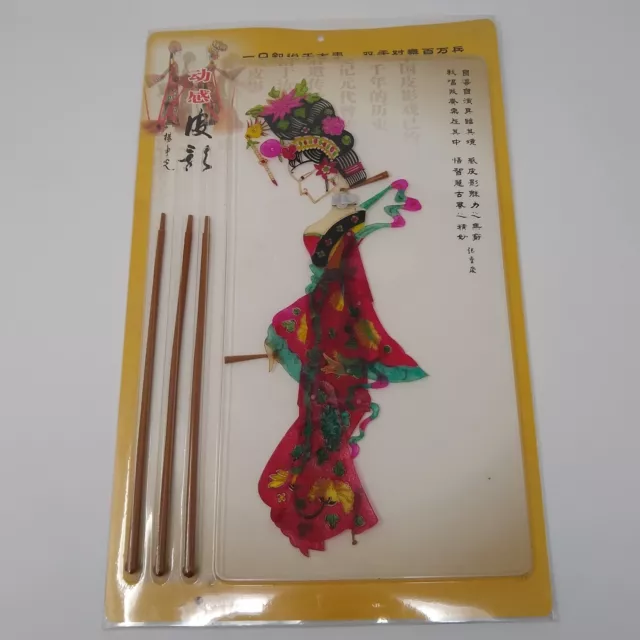 Geisha Lady Chinese Leather Vintage Shadow Puppet Wang Original Packaging