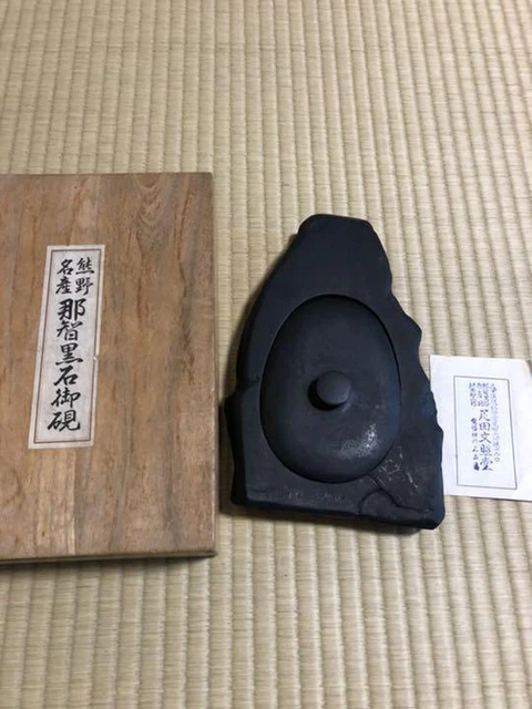 Hiroshima Nachiguro Ink Stone Vintage Suzuri Sumi Grinder Calligraphy Shodo