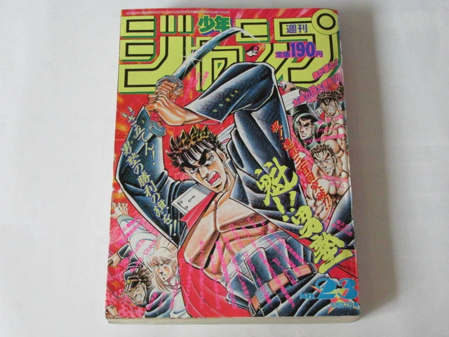 Free    Weekly Shonen Jump 1991 Issue 23 Kaiojuku Jojo Movie Girl DRAGON BALL