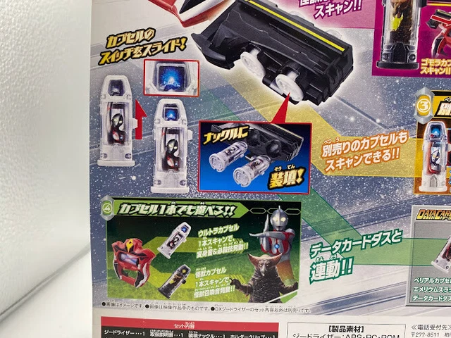 NEW Ultraman Geed DX Geed Riser  Action Figure,BABDAI,From JAPAN 3