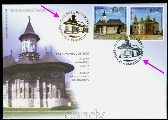 2013 Berestovo Church,Sucevita Monastery,UNESCO,Romania-Ukraine,Mi.6770,spec.FDC