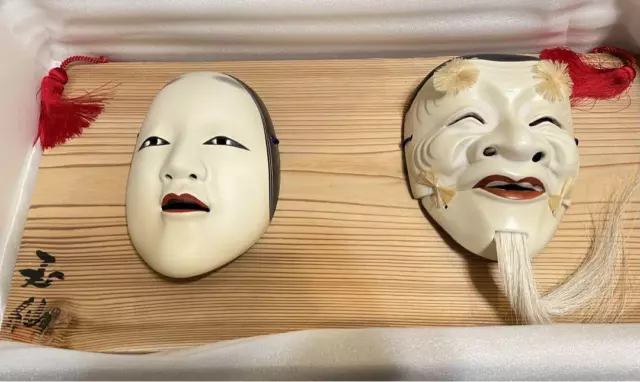 Noh Mask Small Ong Ishizu Gyokusen Sets from Japan