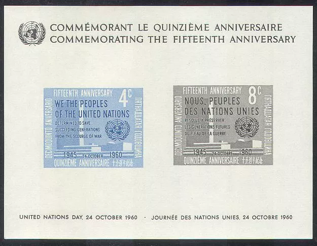 United Nations (NY) 1960 UN 15th Anniversary/Politics/Peace impf m/s (n39999)