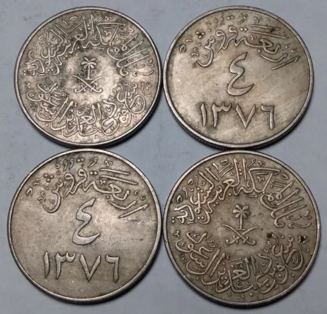 1x 1956 Saudi Arabia AH 1376 4 Qirsh Cu-Ni Coin Su'ūd ١٣٧٦ Arabic