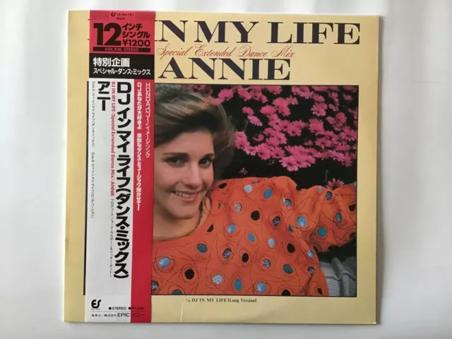 ANNIE DJ IN MY LIFE - EPIC 12 3H-161 Japan  12inch Single