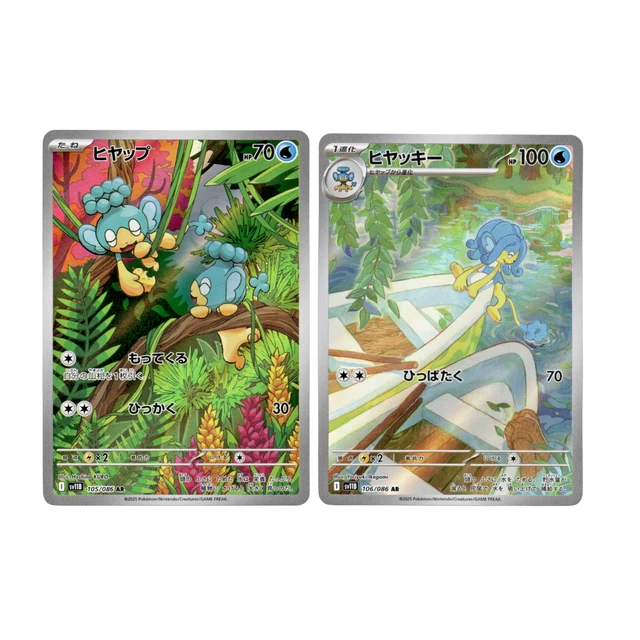 yugioh 1st edition cards 2008 Yu-Gi-Oh! 1st Edition Light of Destruction #EN041 Phantom Dragon –  Burbank Cards