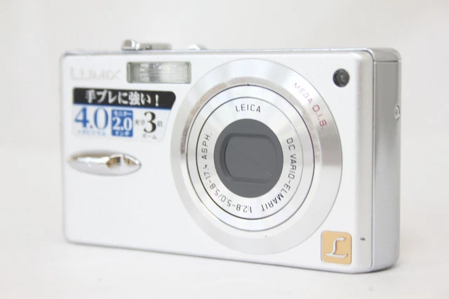 Panasonic LUMIX DMC-FX2 コンデジ ケース付き Amazon | パナソニック LUMIX FX2 シルバー DMC-FX2-S
