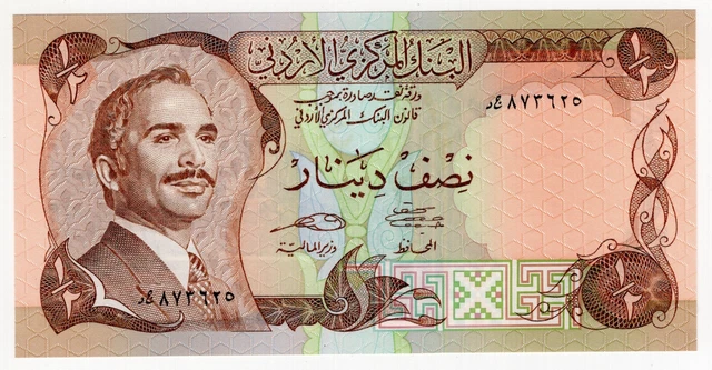 1975-1992 Jordan Half 1/2 Dinar World Banknote Nice Bill P17