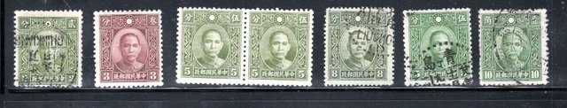 China Asia  Stamps Used & Mint Hinged Ng   Lot 1493Ad