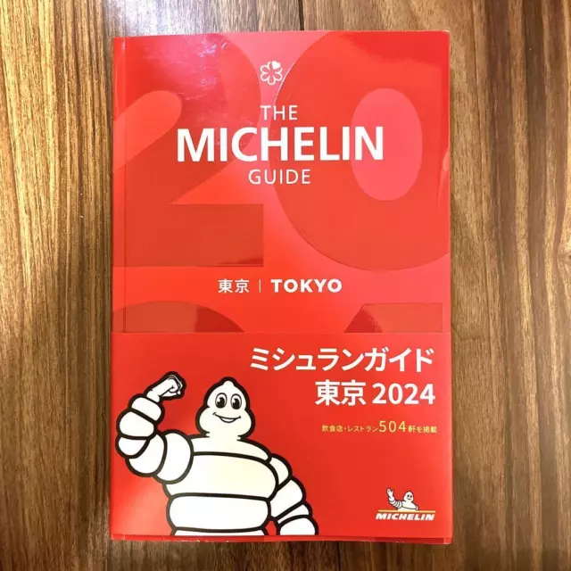THE MICHELIN GUIDE Tokyo 2024 Japanese Gourmet Restaurant Information