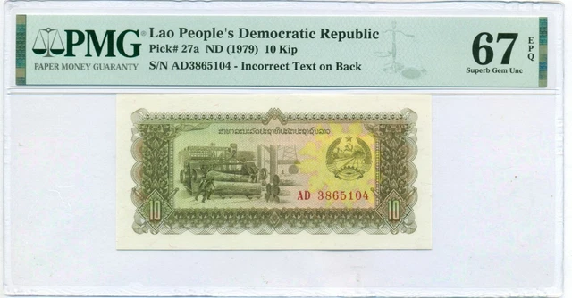 Laos 1979 10 Kip Note Incorrect Text on Back Superb Gem Unc 67 EPQ PMG