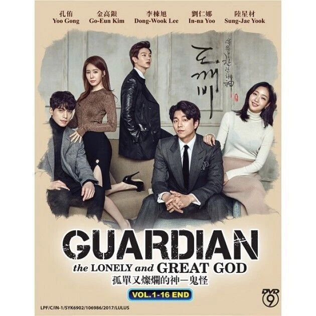 Goblin the lonely and great 2025 god ep 1 eng sub