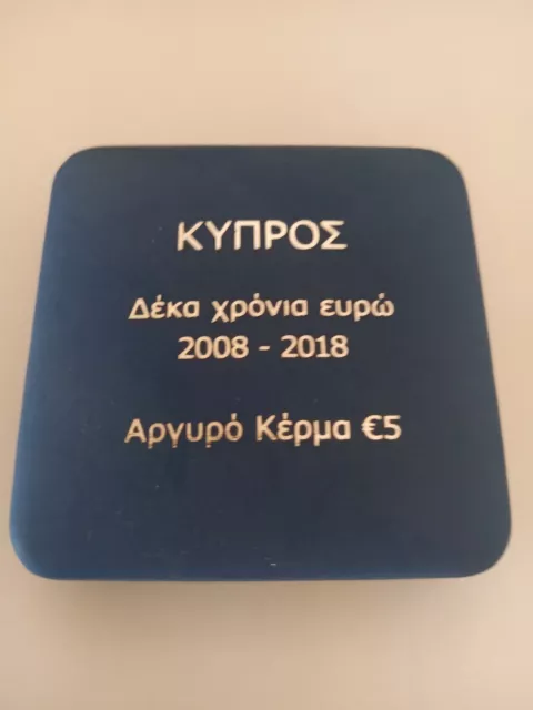 Cyprus 2018 10 years of euro silver coin proof unc