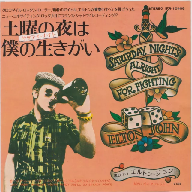 7" Elton John – Saturday Night's Alright For Fighting JAPAN   DJM Records  1973