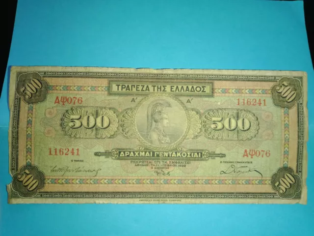 Grèce-billet De 500 Drachmes de 1932-tres Circulé