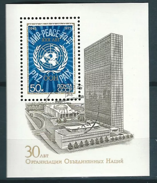 Briefmarken Russland UDSSR  30 Jahrestag der Vereinten Nationen.Block 104 1975
