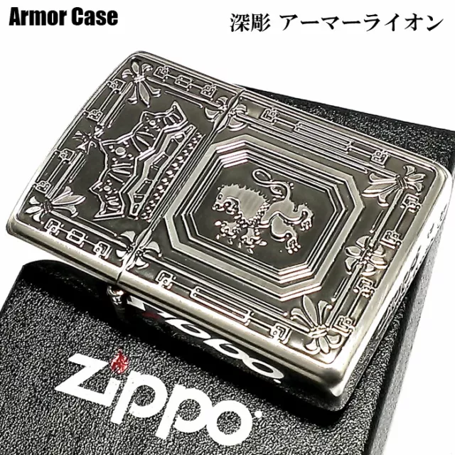 Zippo Armor Case Lion Crown Silver Deep Etching Brass Oil Lighter Japan