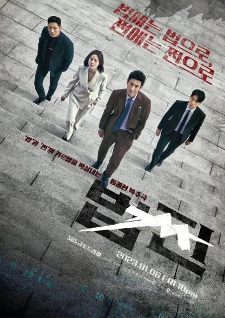 Payback: Money & Power  DELUXE   NEW    Korean Drama - GOOD ENG SUBS