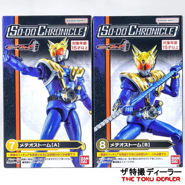 Kamen Rider Fourze So-Do Chronicle Meteor Storm Action Figure Masked Sodo Bandai